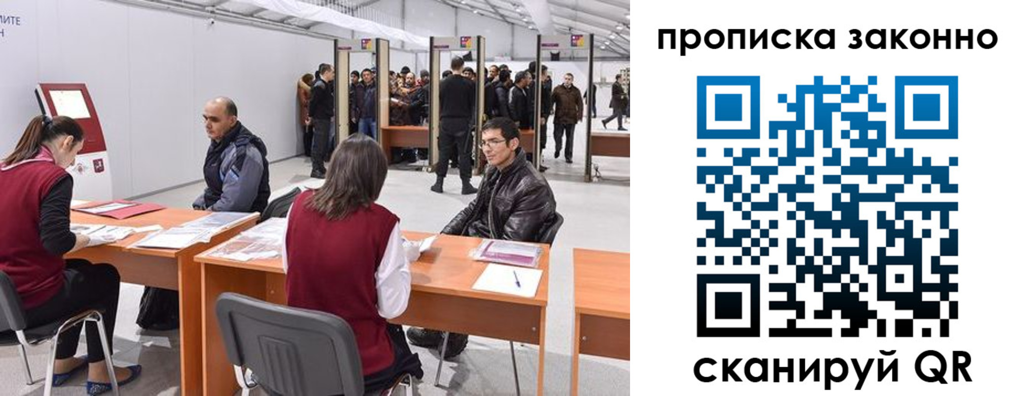 временная регистрация адрес в Хабаровском крае