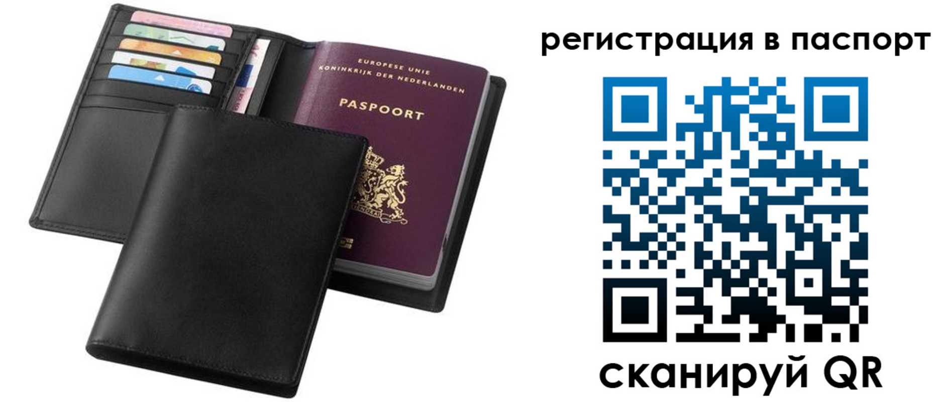 временная регистрация купить в Хабаровском крае